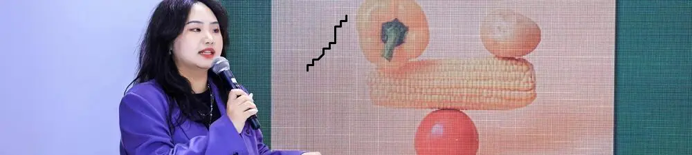 英敏特应邀出席科拓生物FIC2025新品发布会，分享中国消费者健康趋势
