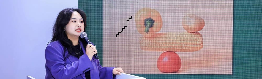 英敏特应邀出席科拓生物FIC2025新品发布会，分享中国消费者健康趋势